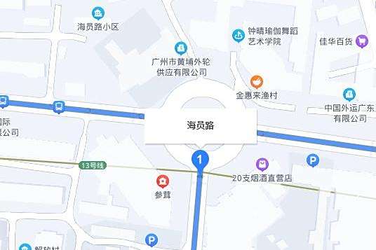 海員路 海員路