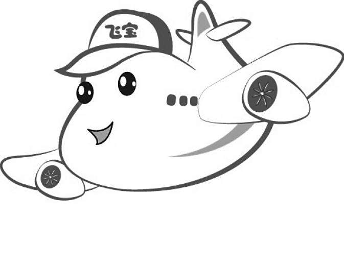 飛寶(中國商飛註冊商標) 飛寶(中國商飛註冊商標)