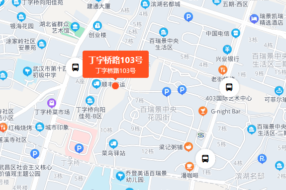 丁字橋路103號 丁字橋路103號