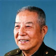 張志(濟南軍區原副政委) 張志(濟南軍區原副政委)