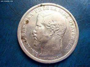 斐迪南七世頭像錢幣