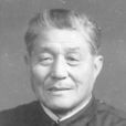 趙新春(中國雜技藝術家協會第一屆理事)