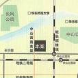 城寧花苑 城寧花苑