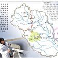 水系級別 水系級別