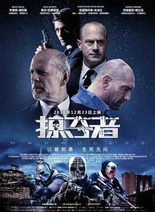 布魯斯·威利斯(布魯斯-威利斯) 布魯斯·威利斯(布魯斯-威利斯)