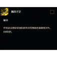 飄忽不定(網路遊戲《魔獸世界》潛行者天賦) 飄忽不定(網路遊戲《魔獸世界》潛行者天賦)