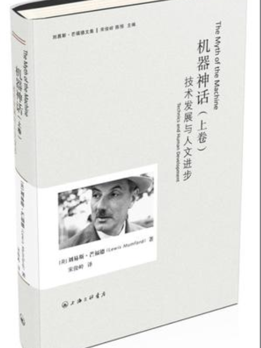 機器神話 機器神話