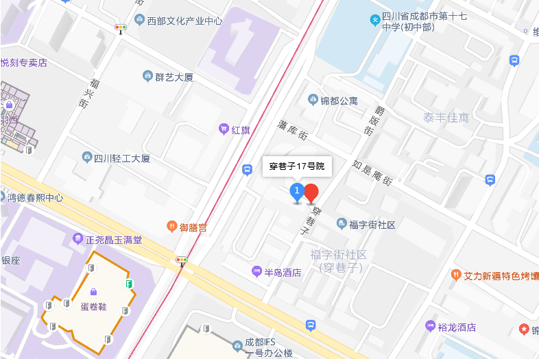 穿巷子17號 穿巷子17號