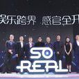 SoReal(當紅齊天集團旗下VR品牌) SoReal(當紅齊天集團旗下VR品牌)