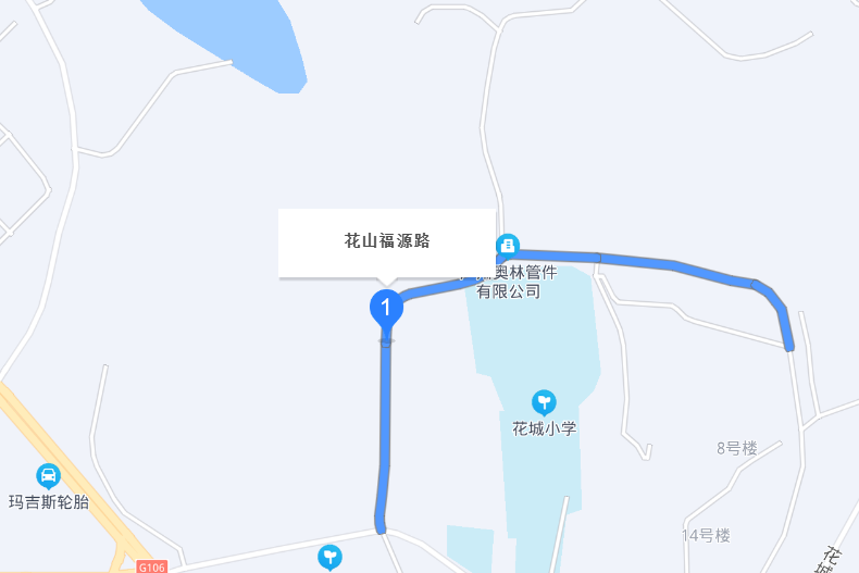 花山福源路