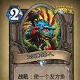石塘獵人