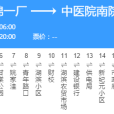 九江公交36路 九江公交36路