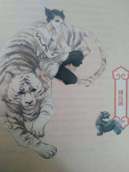 博壓鎮