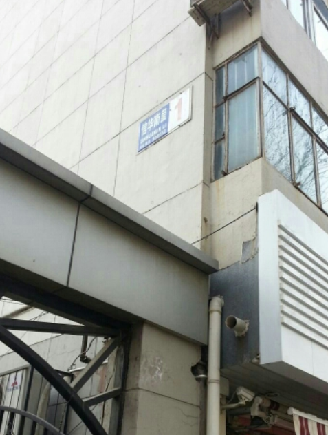 信華南里 信華南里