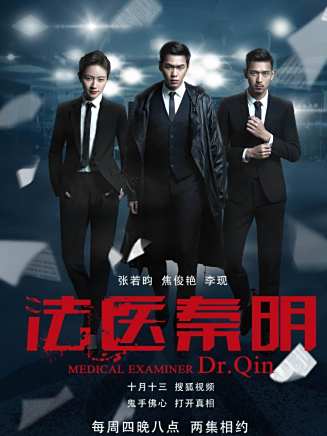 焦俊艷 焦俊艷