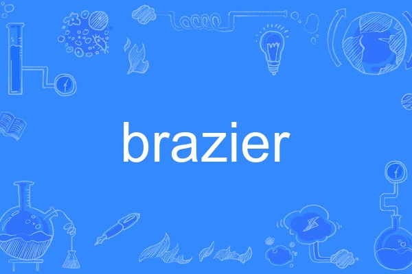 brazier brazier