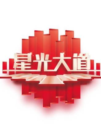 曾志偉(中國香港男演員、導演、編劇) 曾志偉(中國香港男演員、導演、編劇)