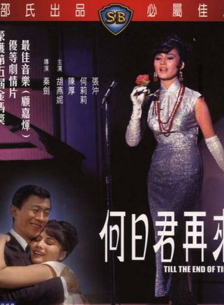 陳厚 陳厚