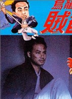 汪禹