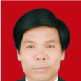 張志鵬(政協佳縣八屆委員會副主席) 張志鵬(政協佳縣八屆委員會副主席)
