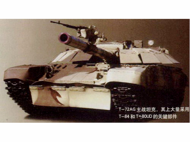 T-72AG主戰坦克