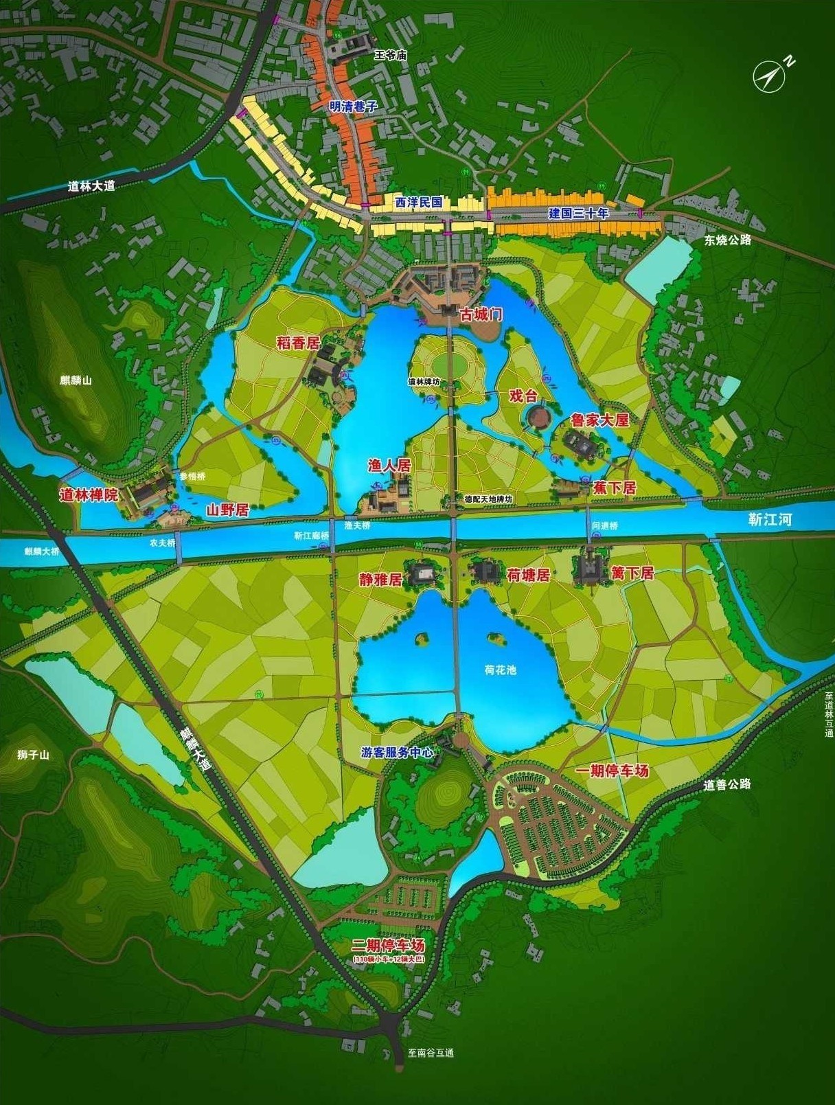 道林古鎮規劃平面圖