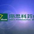 西藏海思科藥業集團股份有限公司
