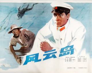 陳國軍(中國內地男導演、演員、編劇) 陳國軍(中國內地男導演、演員、編劇)