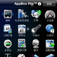 AppBox Pro AppBox Pro