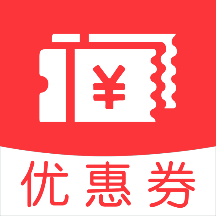 省錢助手