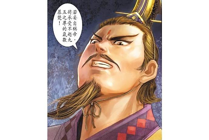 哀章(港漫《神兵外傳·太虛天劍篇》登場人物) 哀章(港漫《神兵外傳·太虛天劍篇》登場人物)