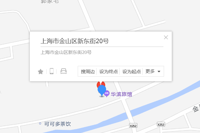 新東街20號 新東街20號