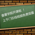 大番薯(學習網站) 大番薯(學習網站)