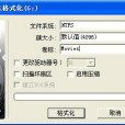啟用壓縮 啟用壓縮