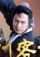 新龍門客棧(1996年馬景濤、夏文汐主演的台灣電視劇)