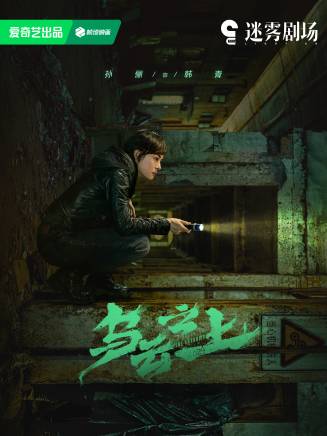 黃曼(中國內地女演員)