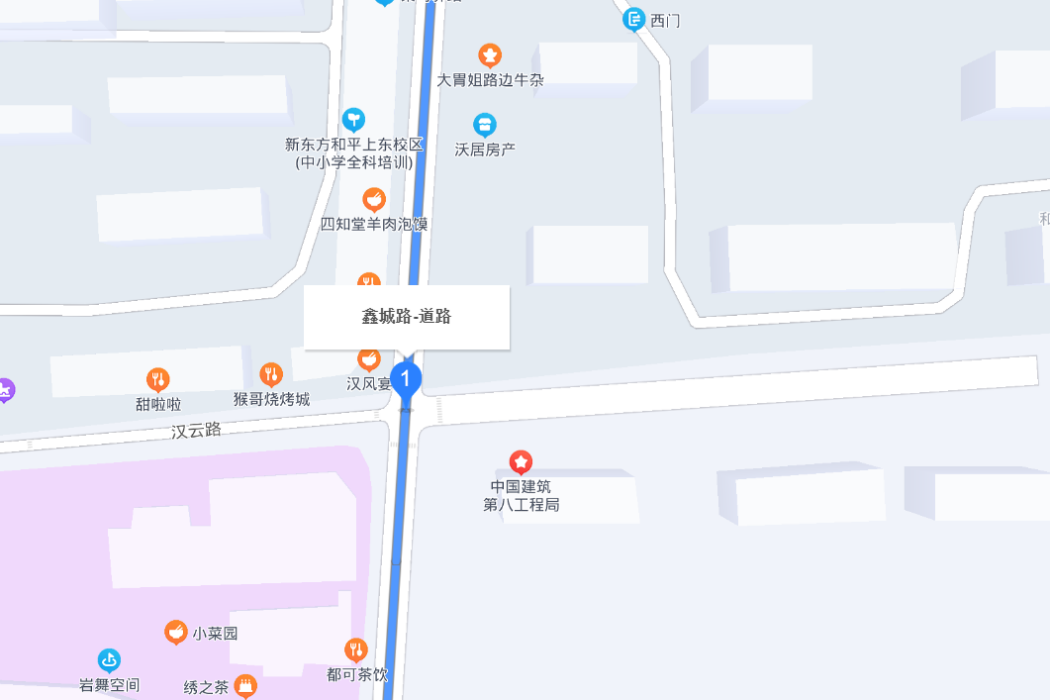 鑫城路