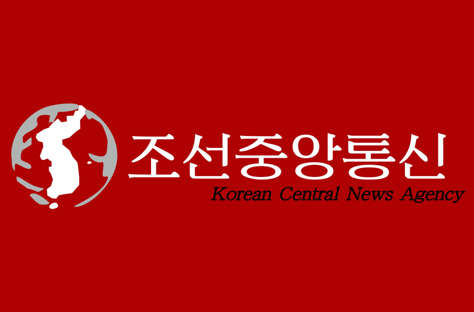 朝鮮中央通訊社