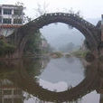 梅家鄉(四川開江縣梅家鄉) 梅家鄉(四川開江縣梅家鄉)