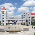 上海市青浦區徐涇中學(徐涇中學)