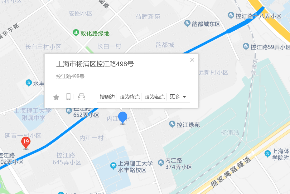 控江路498號 控江路498號