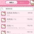 多趣皮膚HD 多趣皮膚HD