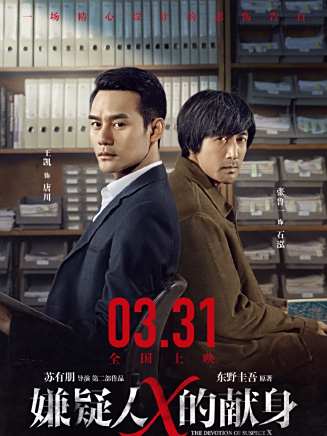成泰燊 成泰燊