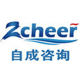 自成諮詢 自成諮詢