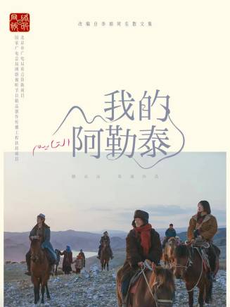 蔣君燕 蔣君燕