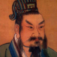 安成恭王