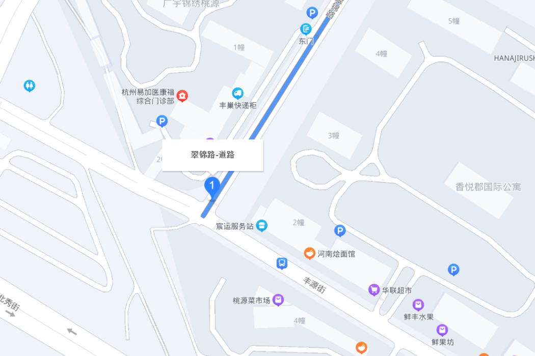 翠錦路 翠錦路
