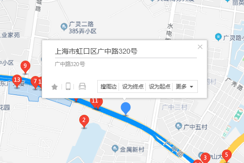 廣中路320號 廣中路320號