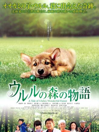 光石研