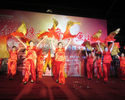 中國夢廣場舞大賽